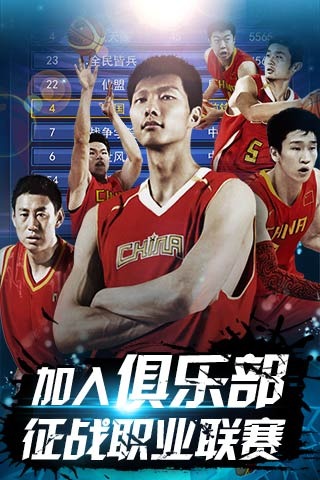 障锋