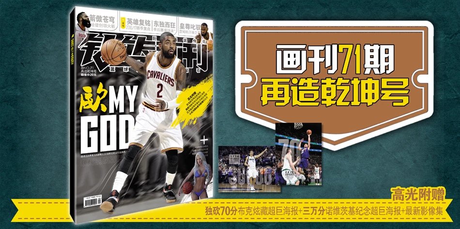 彩票休市兑奖提醒公布