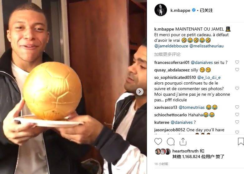 Genius Sports成为英超官方数据供应商